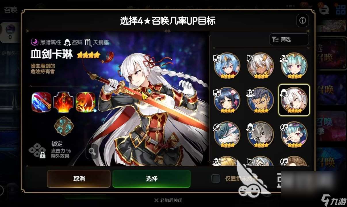最新的回合制手游大全2025 有趣的回合制游戲推薦