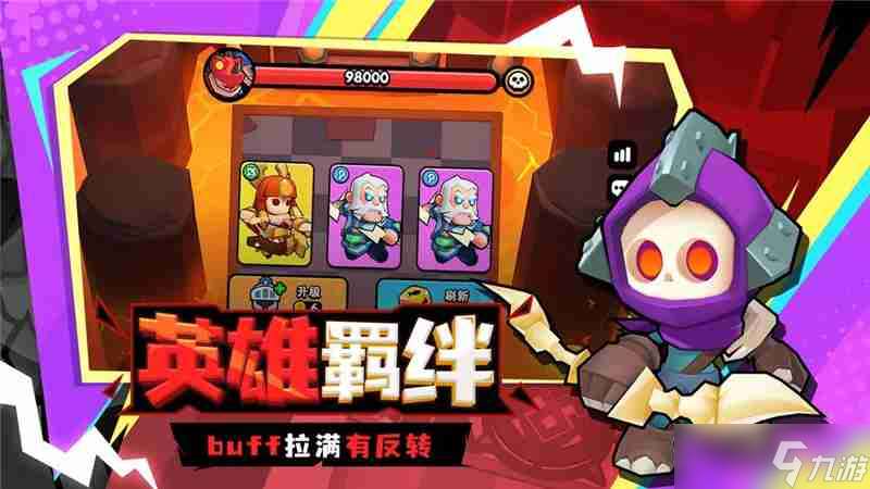 對戰精靈最強陣容搭配一覽-對戰精靈最強陣容怎么搭配