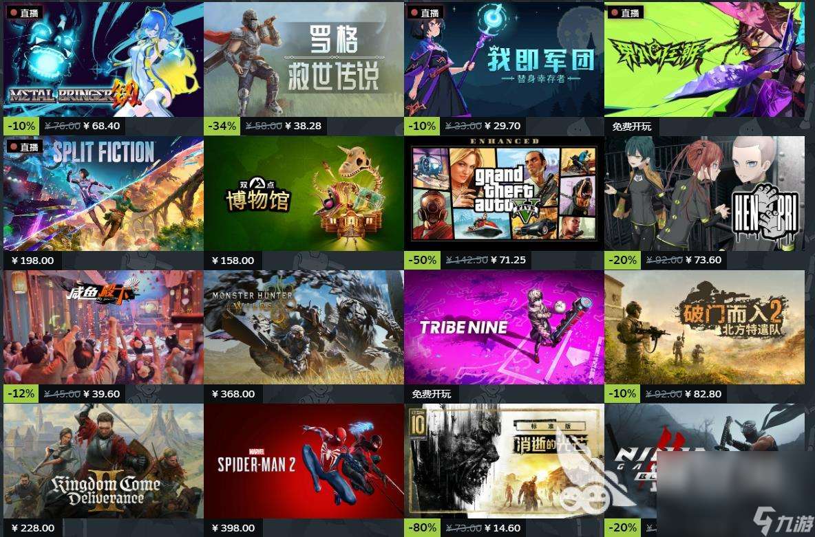 steam春促持續多久 2025steam春季特賣持續多少天
