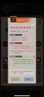 这就是江湖重剑攻略