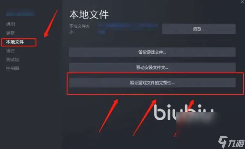 雙影奇境延遲怎么解決 SplitFiction聯(lián)機(jī)延遲高解決方法一覽