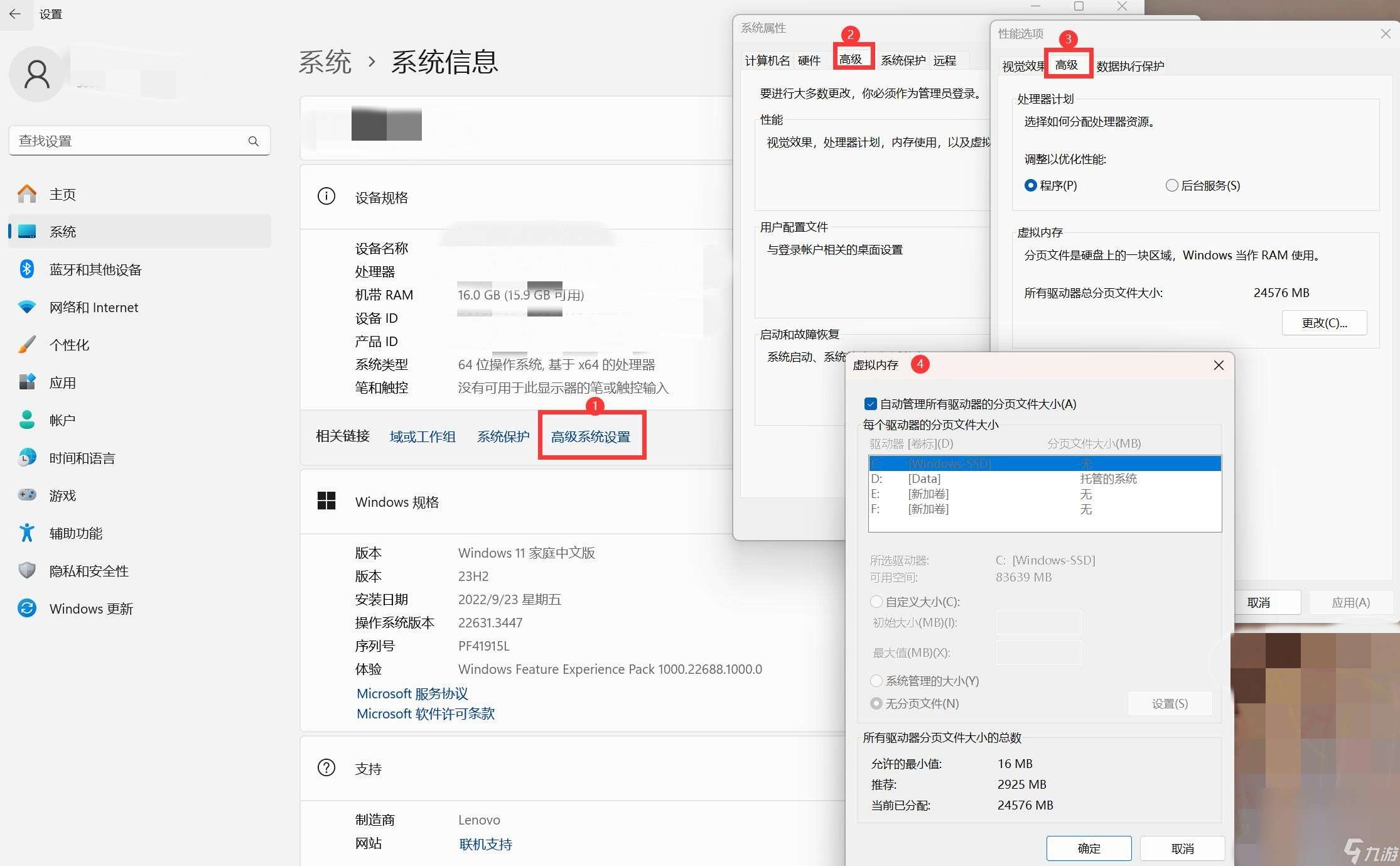 雙影奇境延遲怎么解決 SplitFiction聯(lián)機(jī)延遲高解決方法一覽