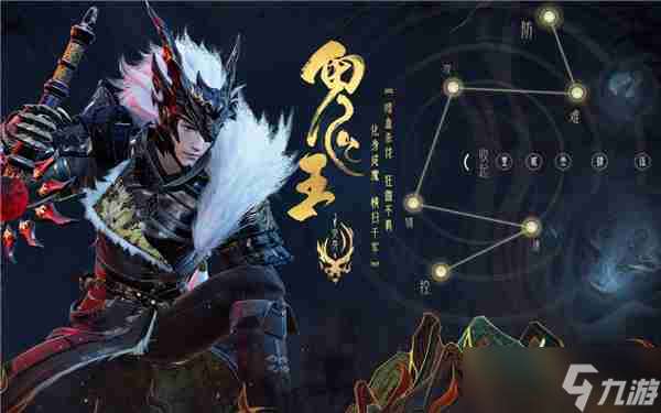 誅仙世界鬼王宗天書該怎么加點-誅仙世界鬼王宗天書加點推薦