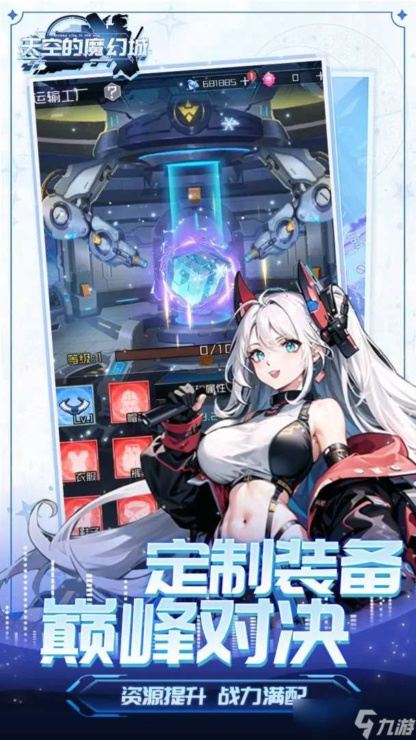 天空的魔幻城兌換碼2025最新