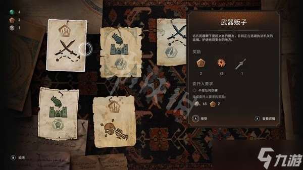 刺客信條幻景偷竊與代幣詳細解析
