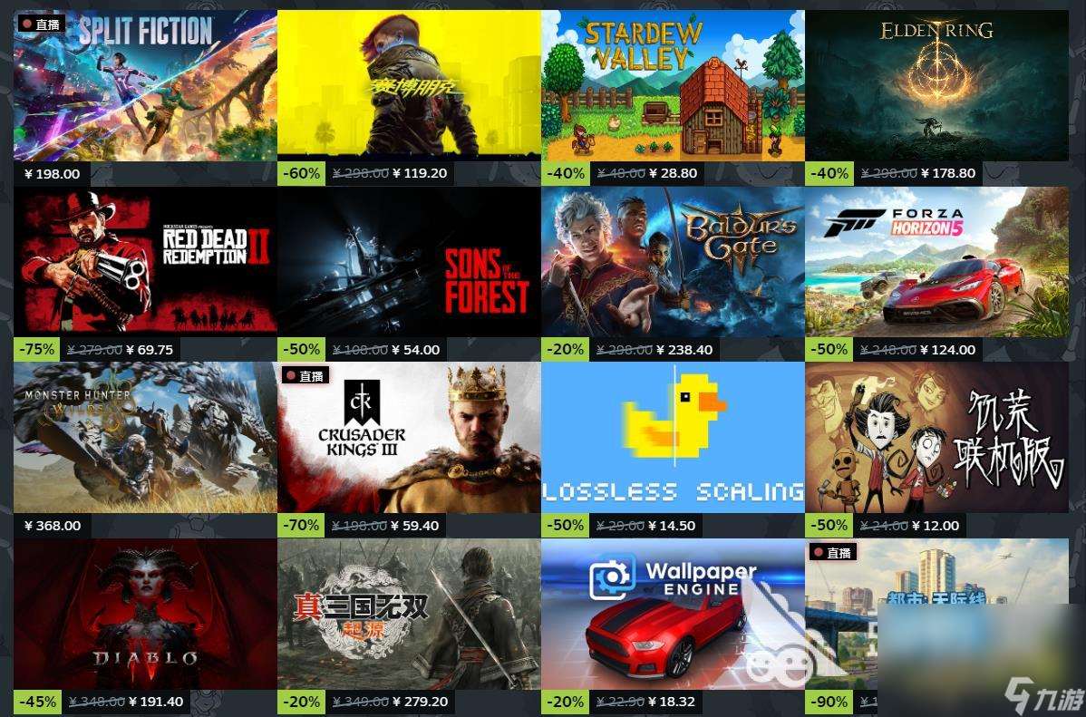 steam春促持續多久 2025steam春季特賣持續多少天