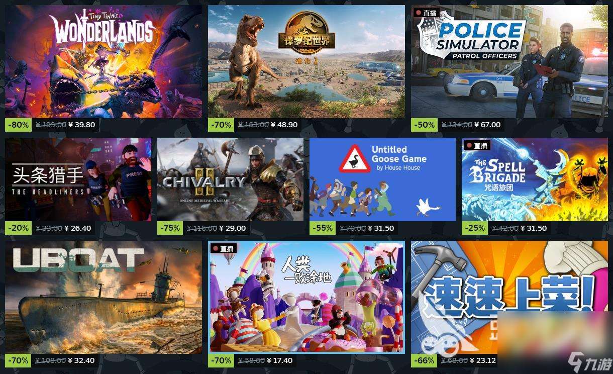steam春促持續多久 2025steam春季特賣持續多少天
