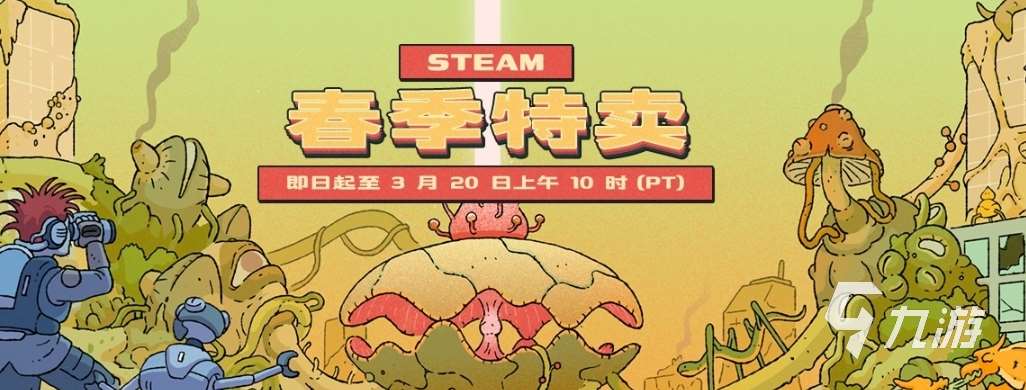 steam春促战地五打几折 2025年steam春促战地五打折情况介绍