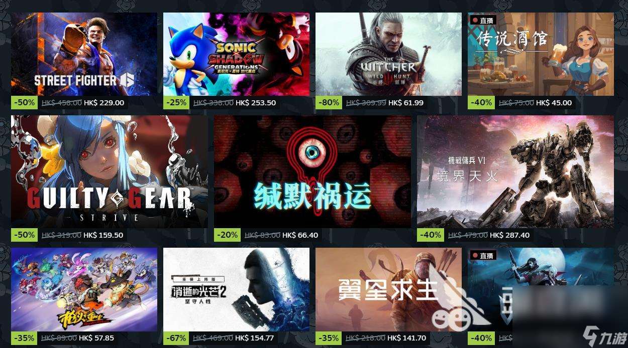 steam春促有哪些游戏 2025steam春季特卖有哪些游戏介绍