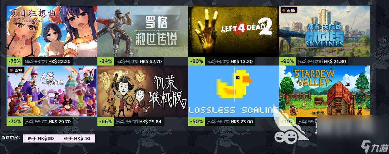 steam春促有哪些游戏 2025steam春季特卖有哪些游戏介绍
