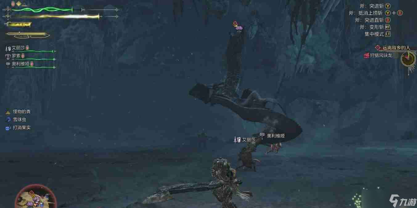 怪物獵人荒野風鋏龍怎么打