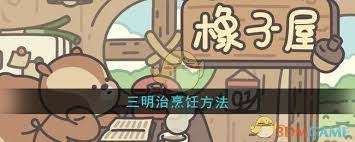 這就是江湖吳迪九星系數如何對比