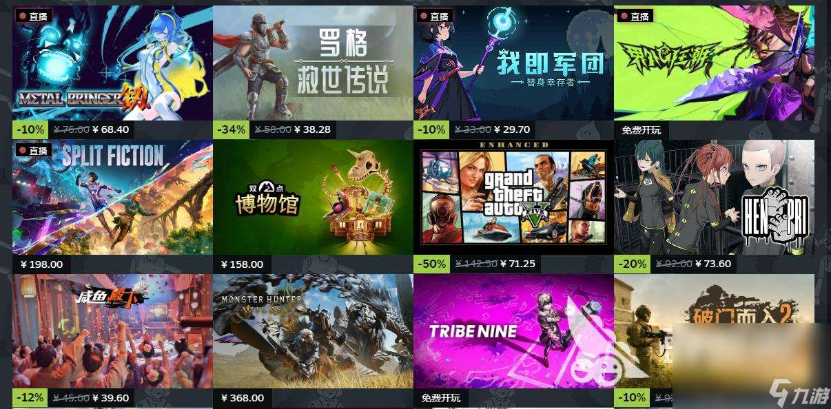 steam春促所有游戏都打折吗 2025steam春季特卖打折的游戏多吗