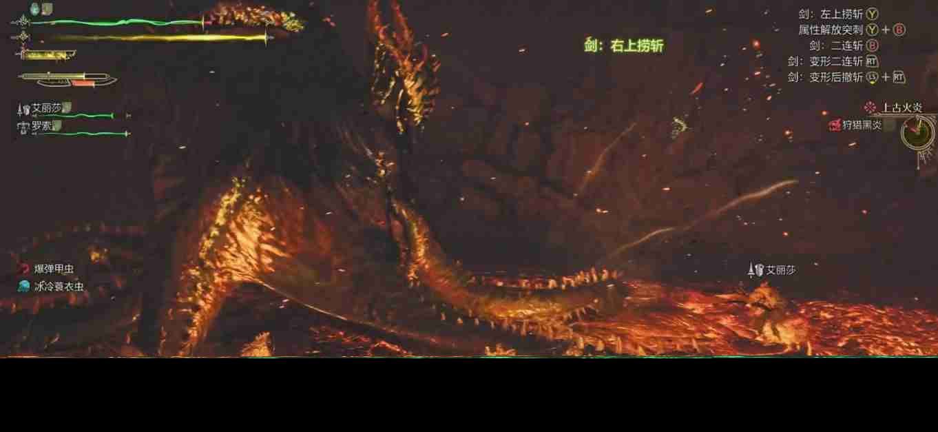 怪物猎人荒野狱焰蛸怎么打