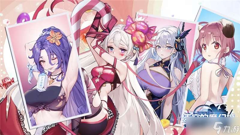 天空的魔幻城兌換碼2025最新