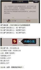 這就是江湖劍心法強(qiáng)度全面對(duì)比