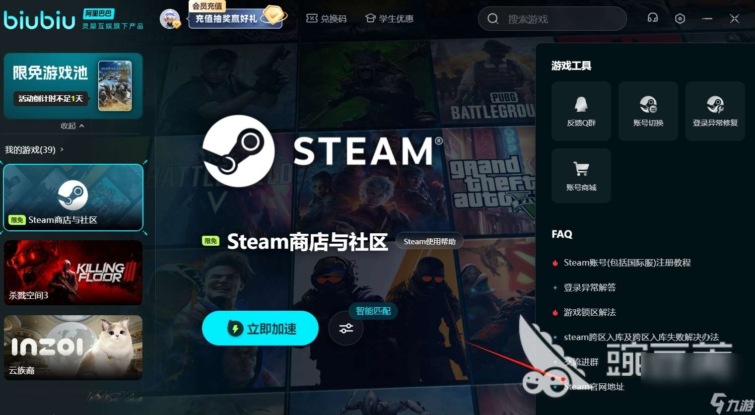 steam春促打折名單分享 2025steam春季特賣打折力度