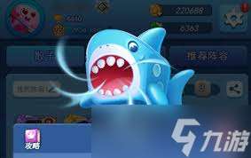 歡樂對決鯊魚合作陣容如何搭配