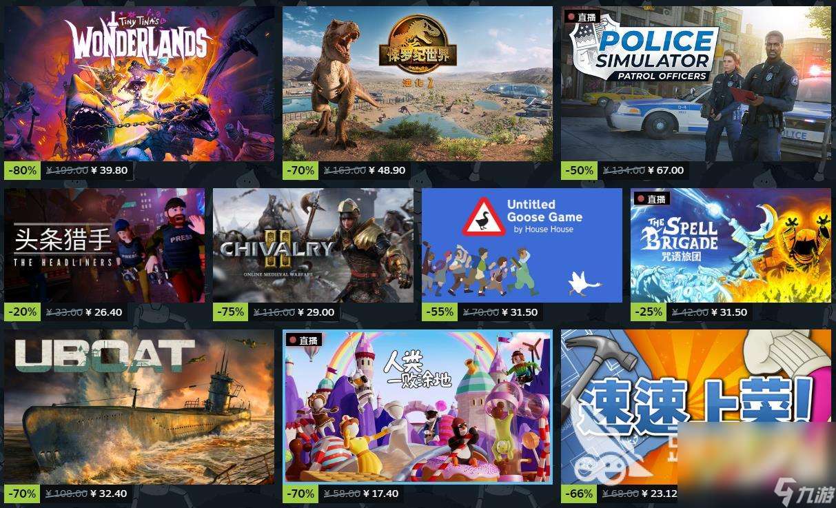 steam春促力度大嗎 2025steam春促力度分析