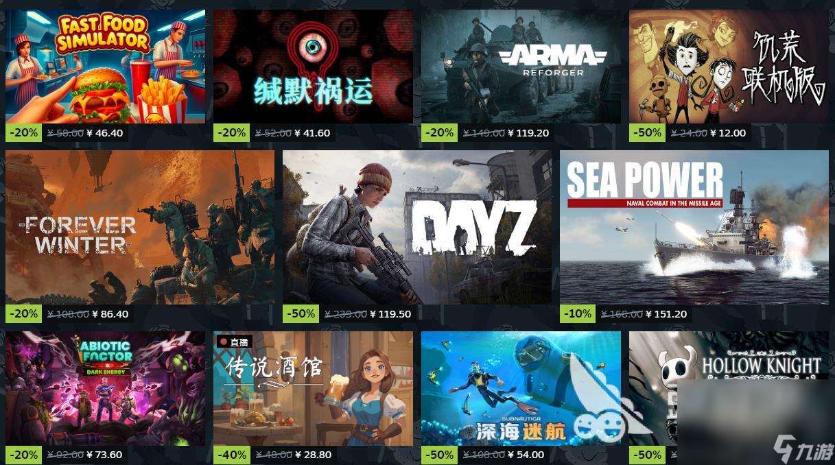 steam春促幾號(hào) 2025steam春促哪一天開(kāi)始