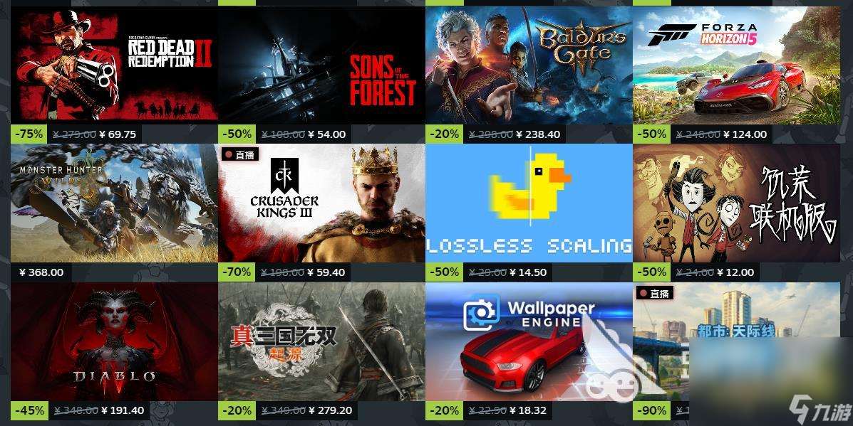 steam春促所有游戏都打折吗 2025steam春季特卖打折的游戏多吗