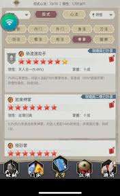 這就是江湖拳法主動(dòng)反擊技能反璞順序詳解