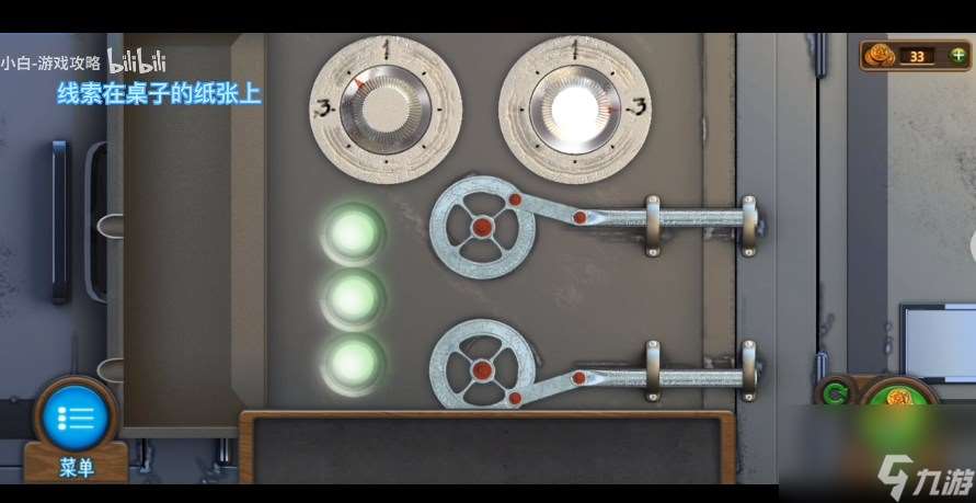 密室逃脱7环游世界第七章医院怎么过