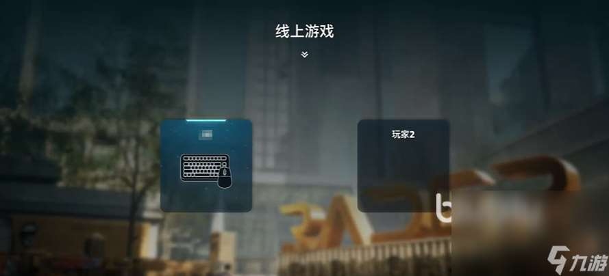 雙影奇境卡頓怎么回事 SplitFiction卡頓問題5種實用處理方法