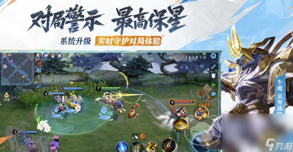 王者荣耀账号怎么出售 王者荣耀账号交易app介绍