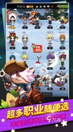 经典的5人游戏全集 2025受欢迎的5人游戏分享