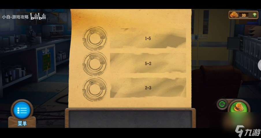 密室逃脱7环游世界第七章医院怎么过