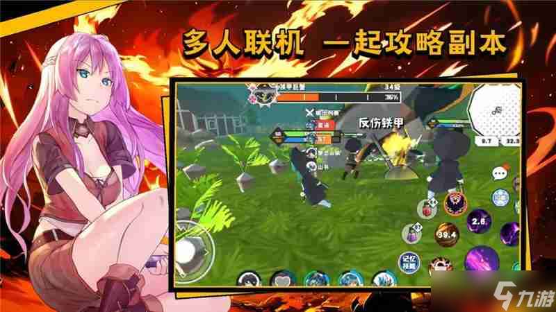 超數據世界V1.7.14更新內容一覽-超數據世界覺醒調整