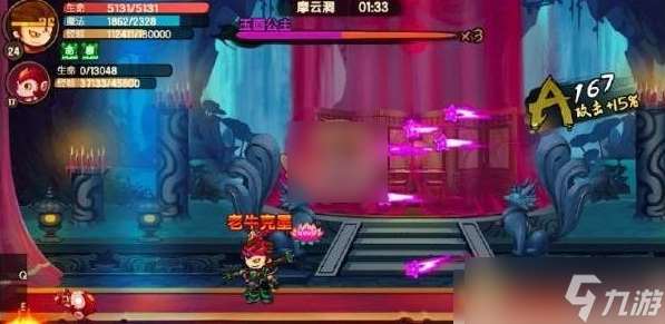 造夢無雙online天煞地光戒怎么弄 造夢無雙online天煞地光戒獲得攻略