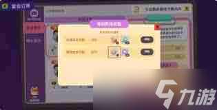 百味食光餐厅厨艺值如何提升-百味食光餐厅厨艺值提升技巧