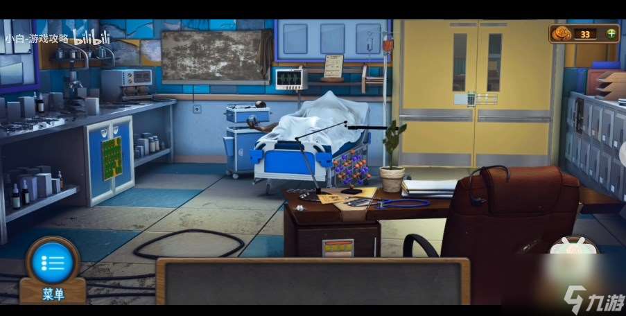 密室逃脱7环游世界第七章医院怎么过