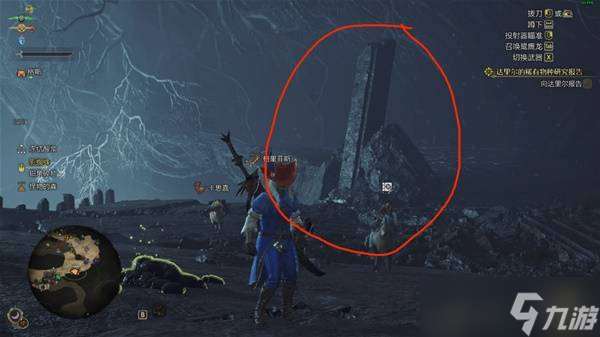 怪物獵人荒野大虛無動在哪 捕獲大虛無動位置及方法