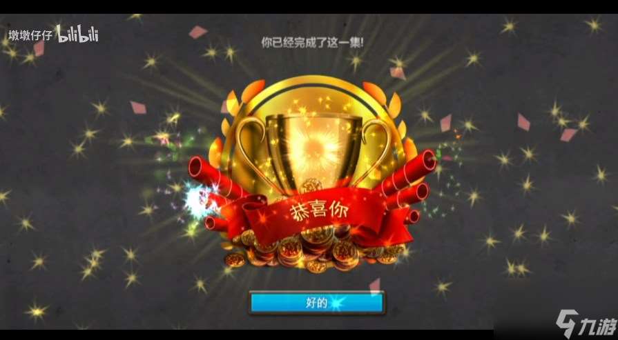 密室逃脫7環游世界第三章鎖著的公寓怎么過