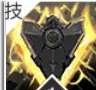 緋色回響賽莎技能介紹