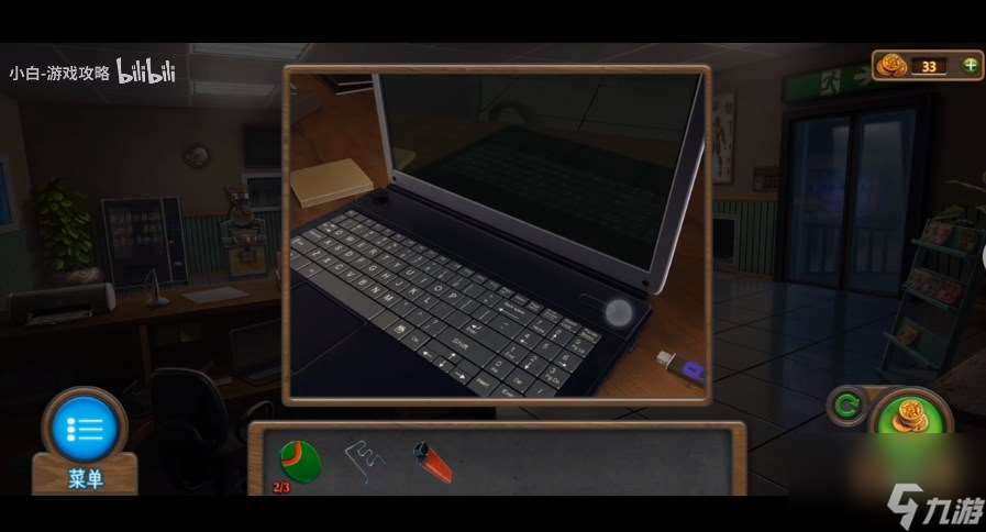 密室逃脱7环游世界第七章医院怎么过