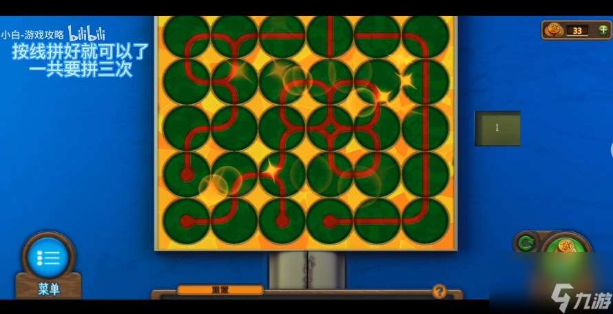 密室逃脱7环游世界第七章医院怎么过