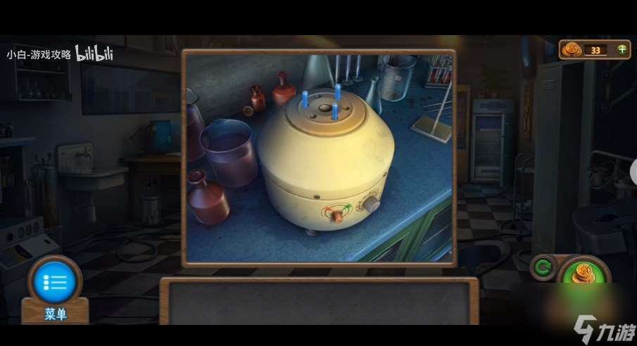 密室逃脱7环游世界第七章医院怎么过