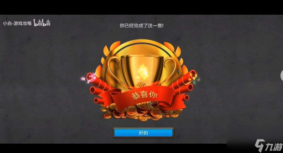 密室逃脱7环游世界第七章医院怎么过