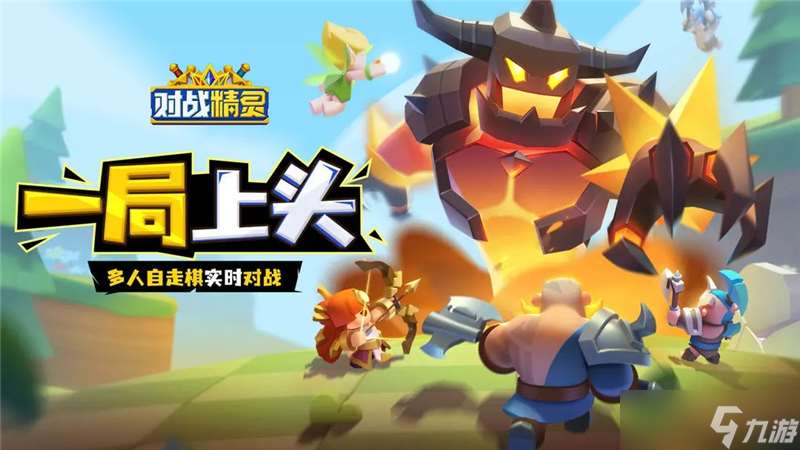 对战精灵最强阵容搭配一览-对战精灵最强阵容怎么搭配