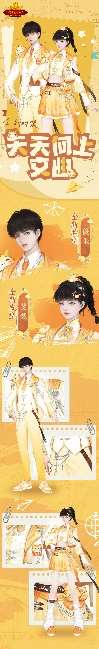 懷舊天龍2025首次大更新:珍獸進化能力飛升