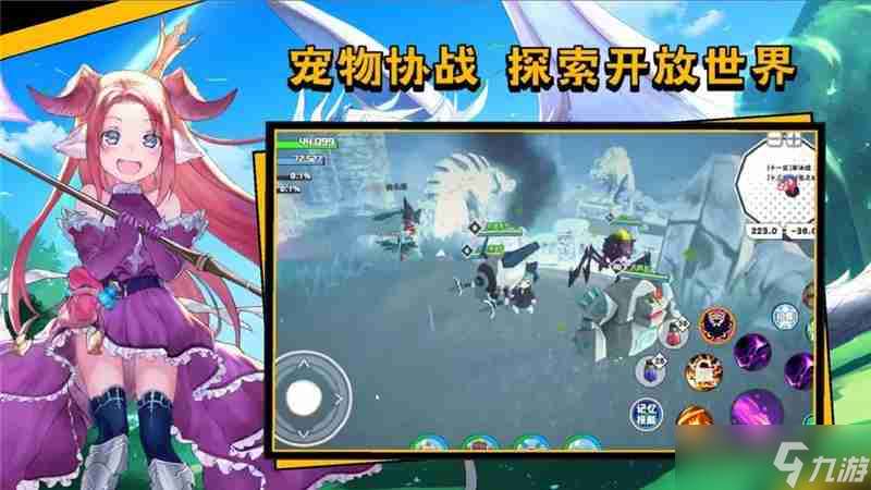 超數據世界V1.7.14更新內容一覽-超數據世界覺醒調整