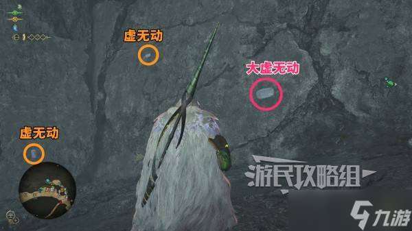 怪物獵人荒野大虛無動在哪 捕獲大虛無動位置及方法