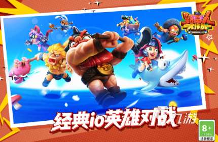 经典的5人游戏全集 2025受欢迎的5人游戏分享