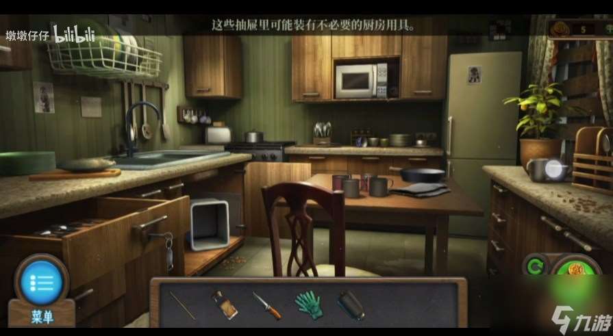 密室逃脫7環游世界第三章鎖著的公寓怎么過