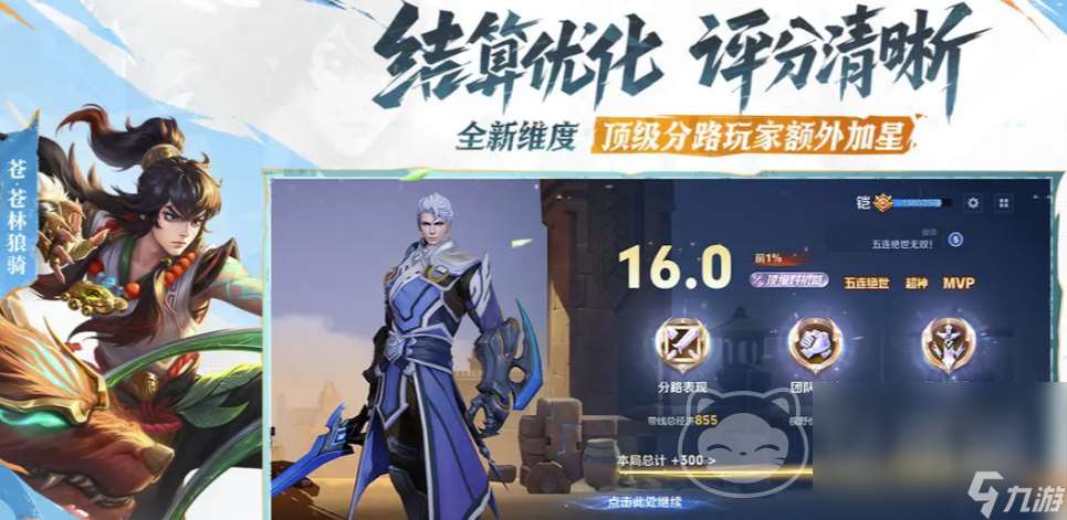 王者荣耀账号怎么出售 王者荣耀账号交易app介绍