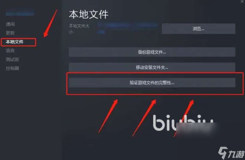 雙影奇境卡頓怎么回事 SplitFiction卡頓問題5種實用處理方法